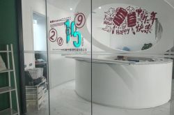 2分钟科普!潍坊市工厂咨询热线电话_哔哩哔哩-2